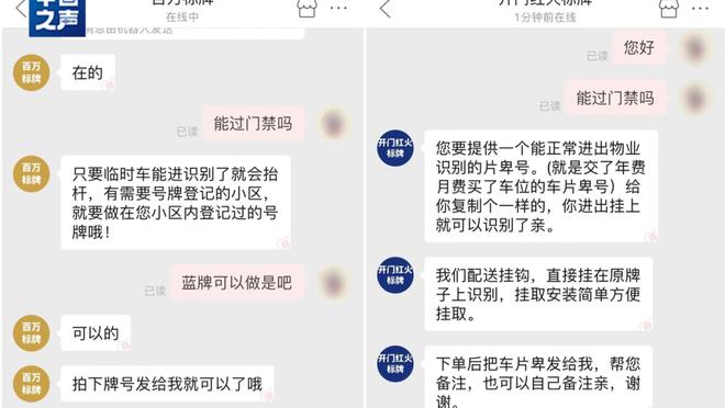 开云app在线下载安卓手机截图3